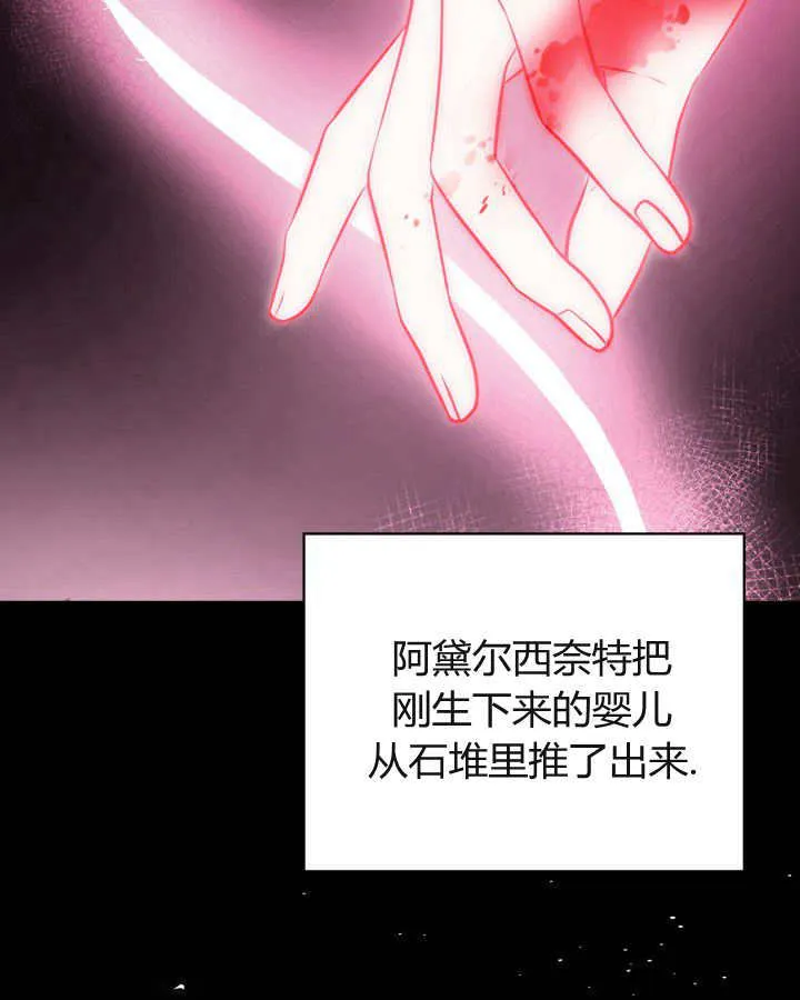 第22话 第60页