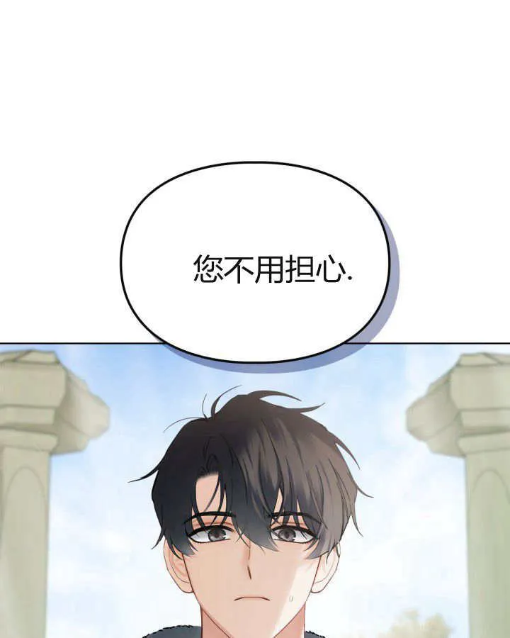 第22话 第66页