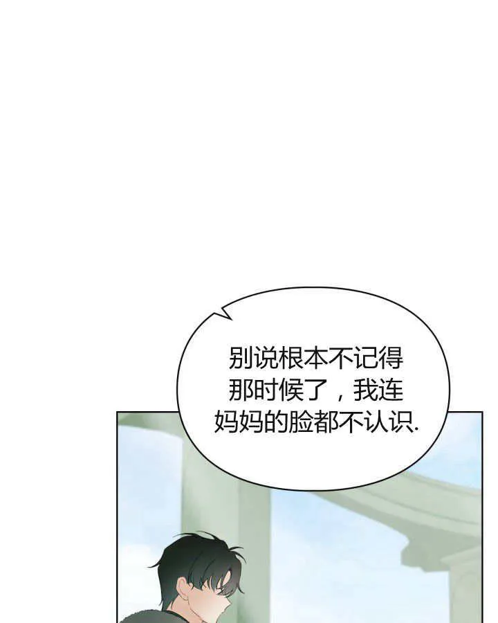 第22话 第68页