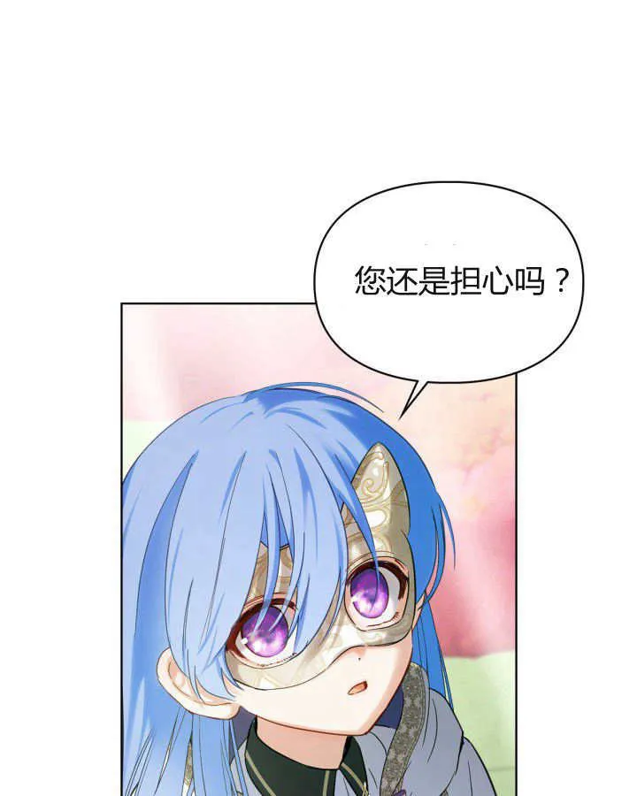 第22话 第72页