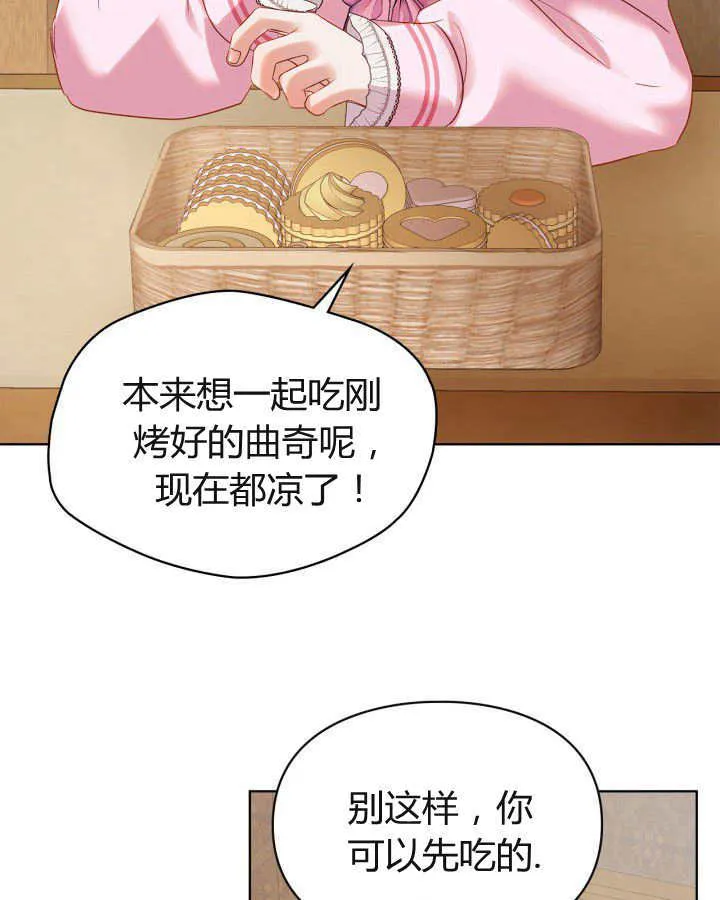 第22话 第78页