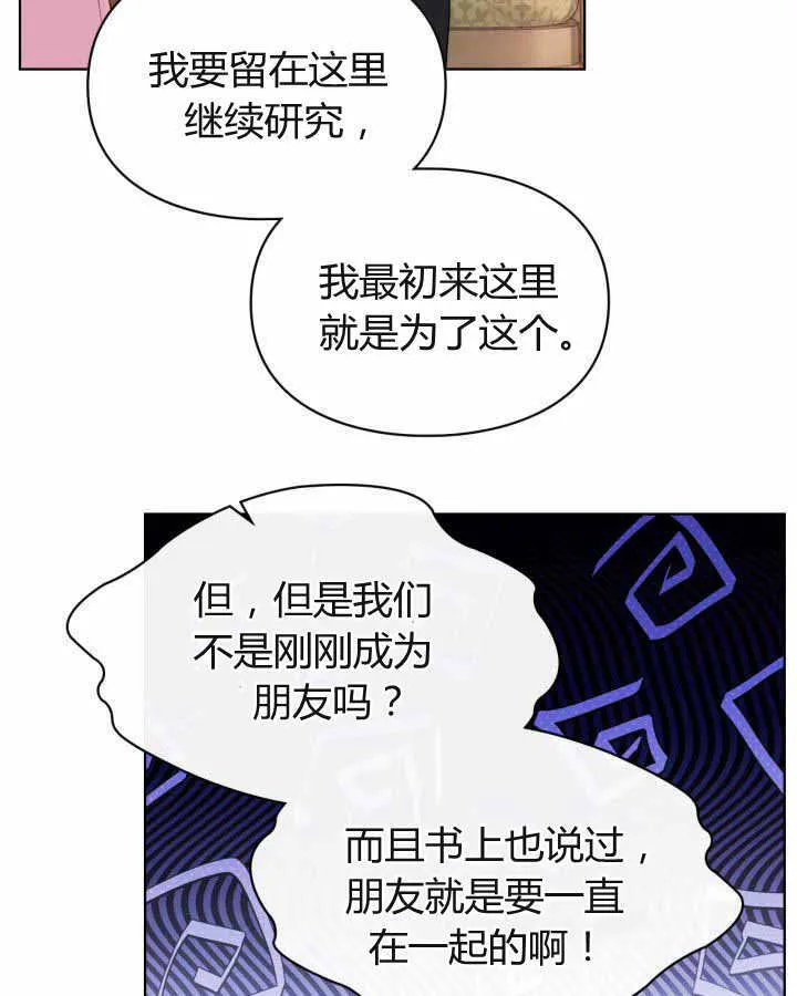 第22话 第91页