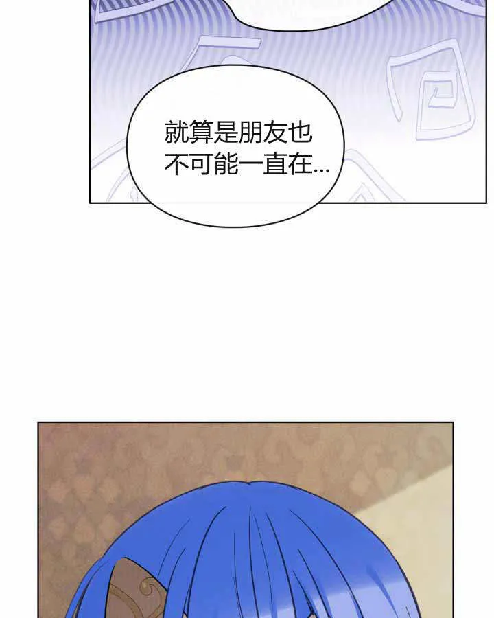第22话 第92页