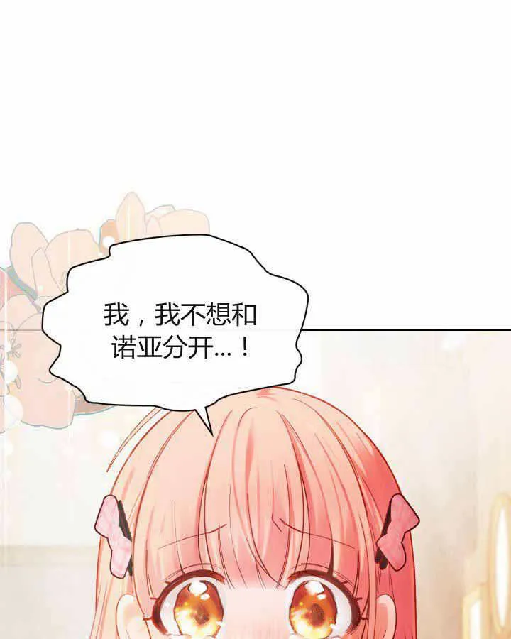 第22话 第94页