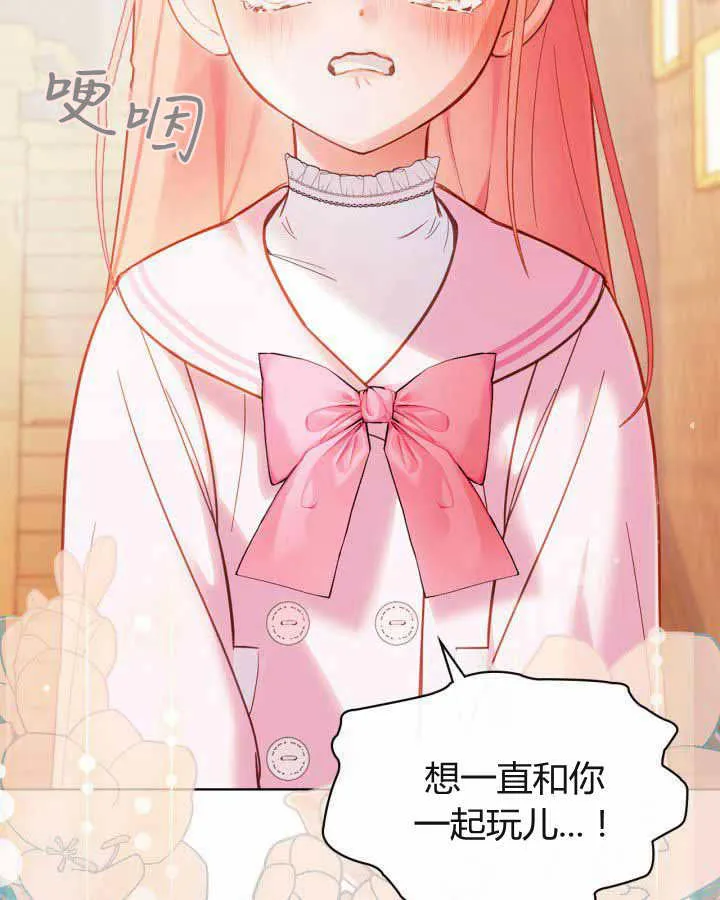 第22话 第95页