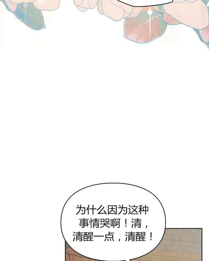 第22话 第96页