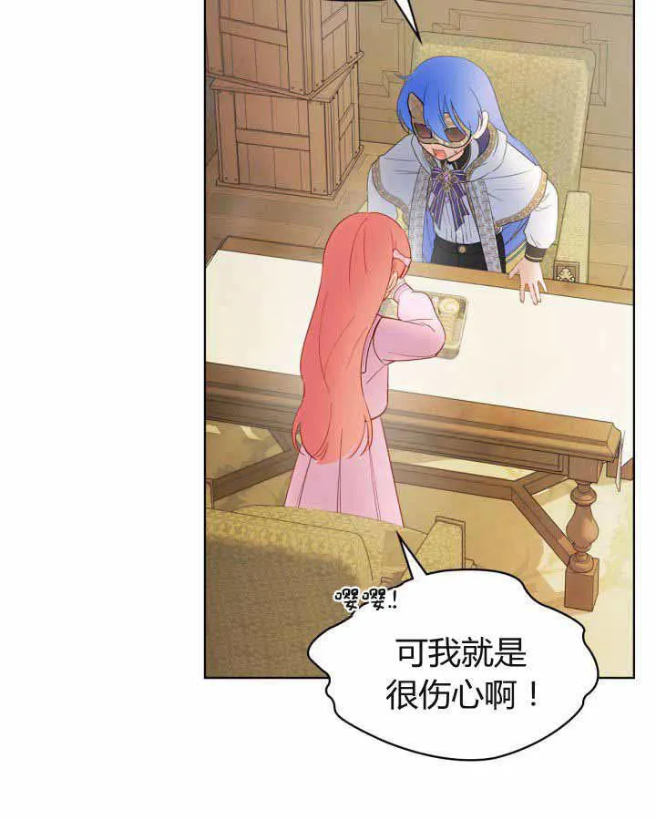 第22话 第97页