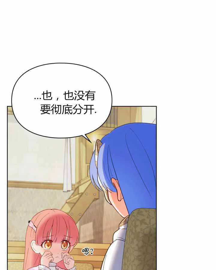 第22话 第98页