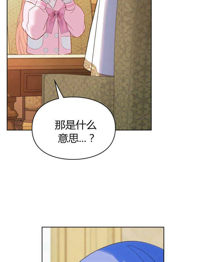 第22话 第99页
