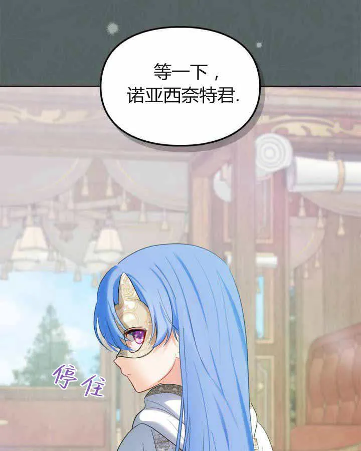 第22话 第102页