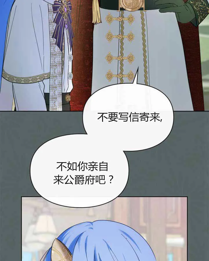 第22话 第105页