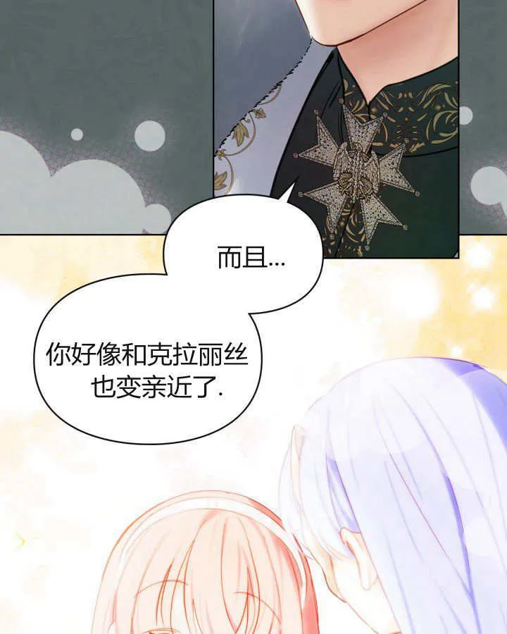 第22话 第110页