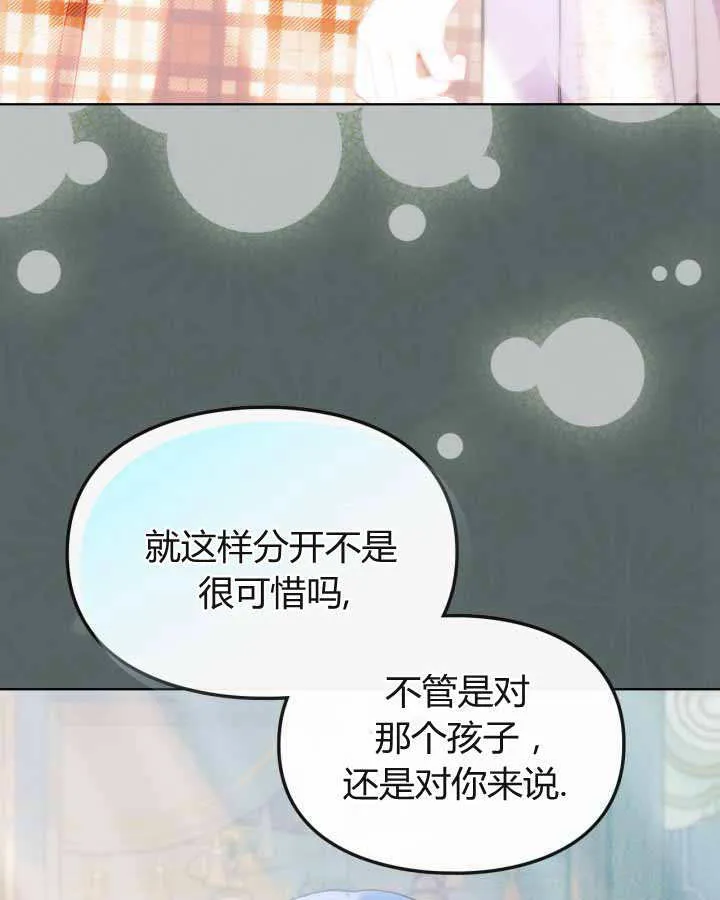 第22话 第112页