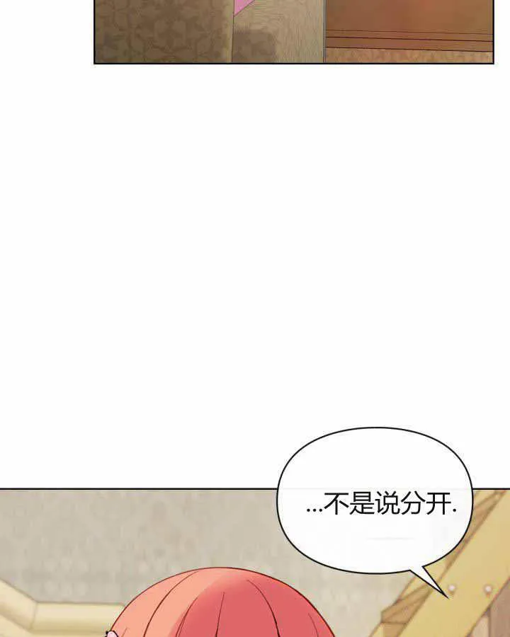 第22话 第120页