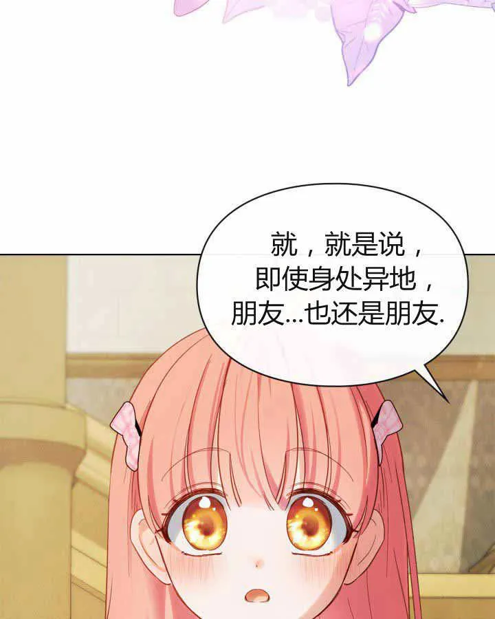 第22话 第124页