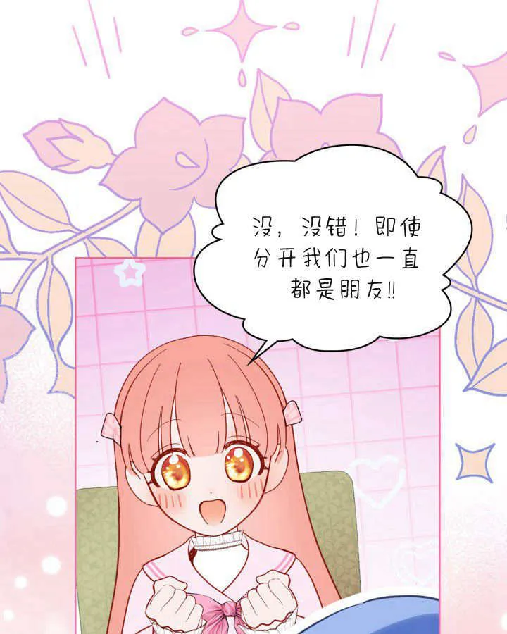第22话 第126页