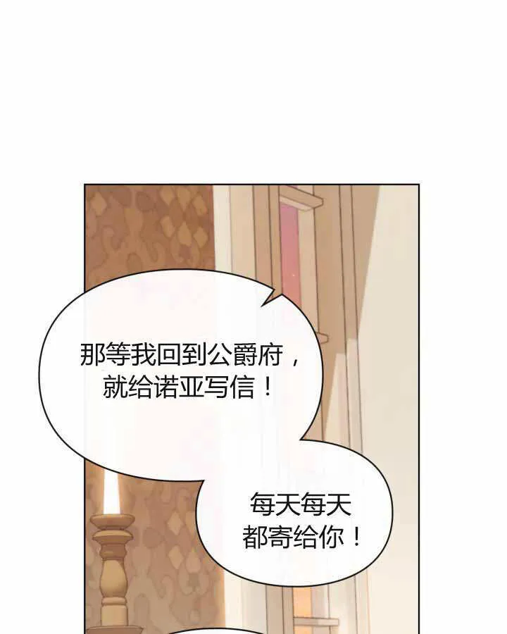 第22话 第128页