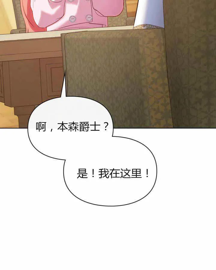 第22话 第131页