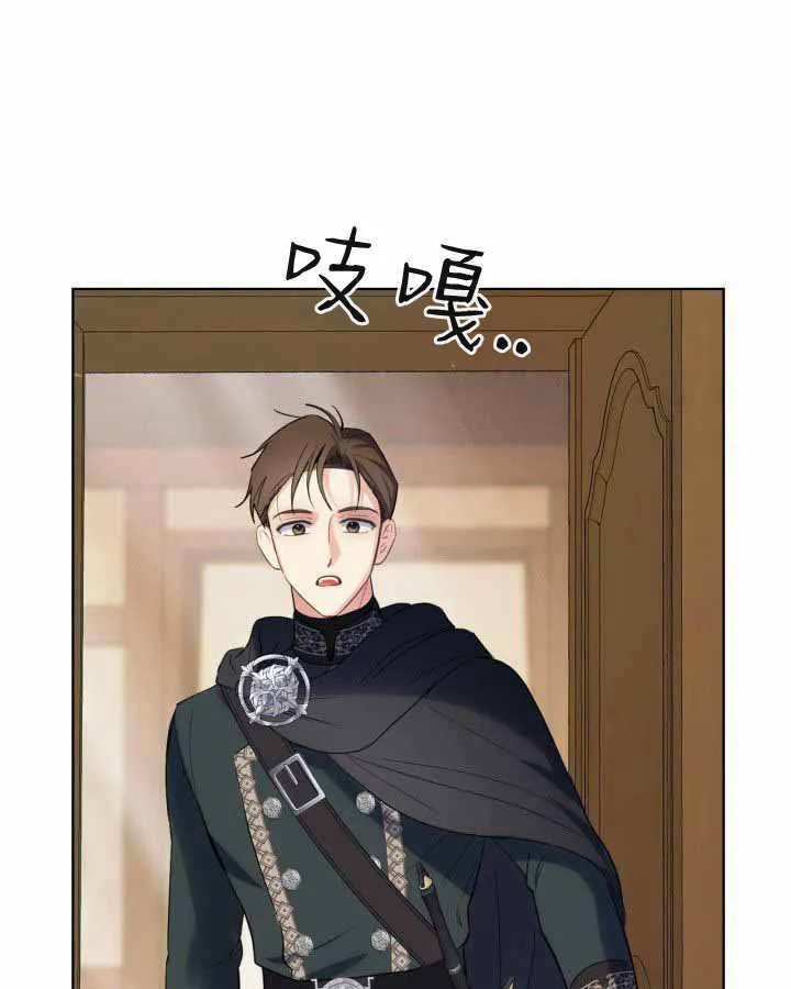 第22话 第132页