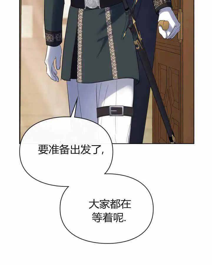 第22话 第133页