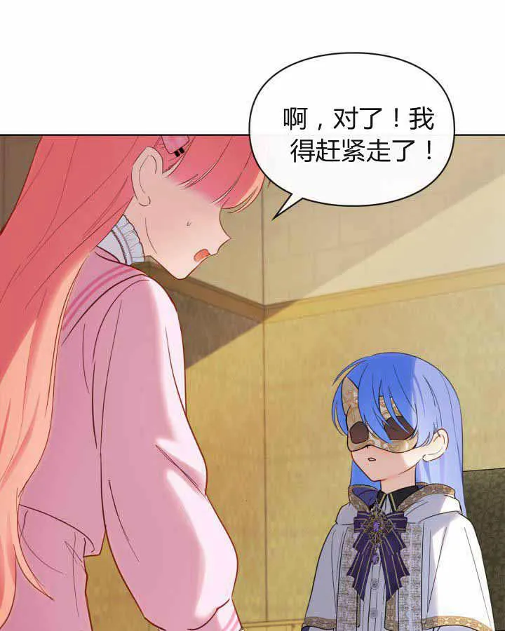 第22话 第134页
