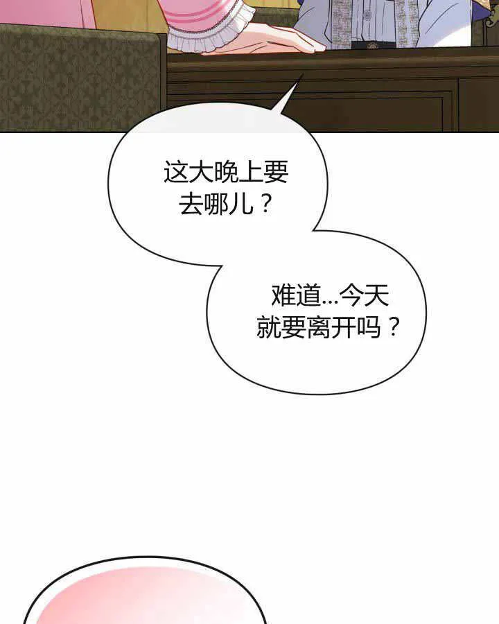 第22话 第135页