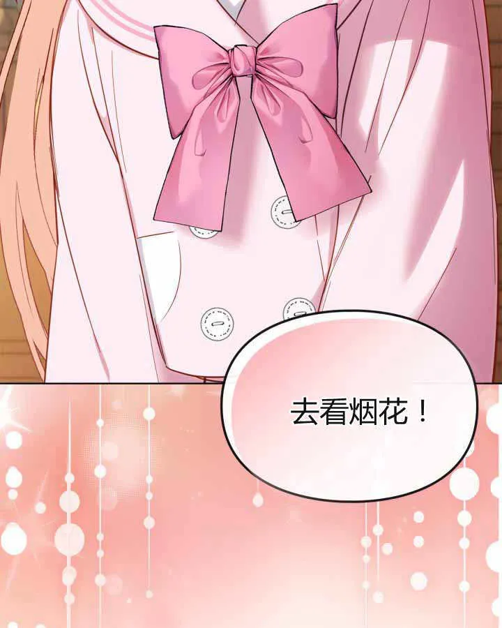 第22话 第137页