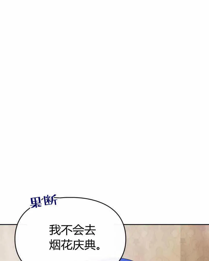 第23话 第1页