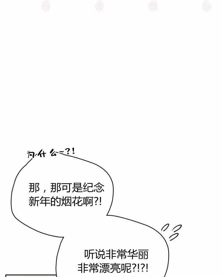 第23话 第5页
