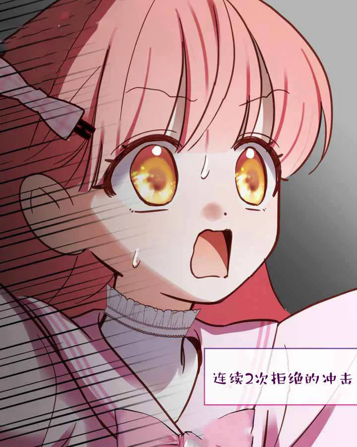 第23话 第9页
