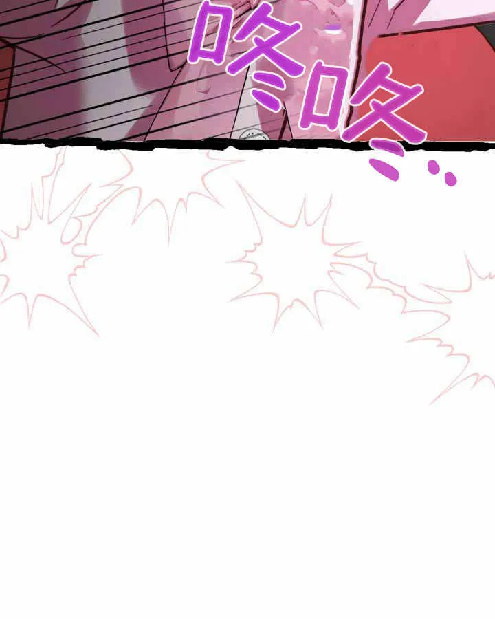 第23话 第10页