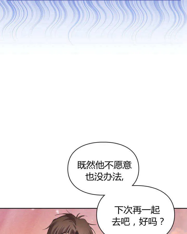 第23话 第15页