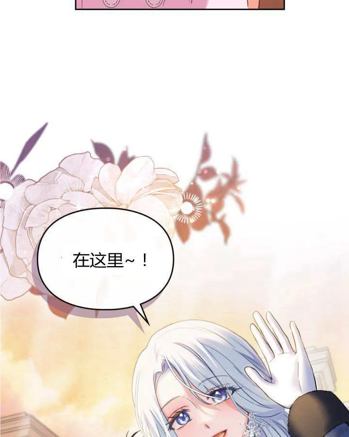 第23话 第19页