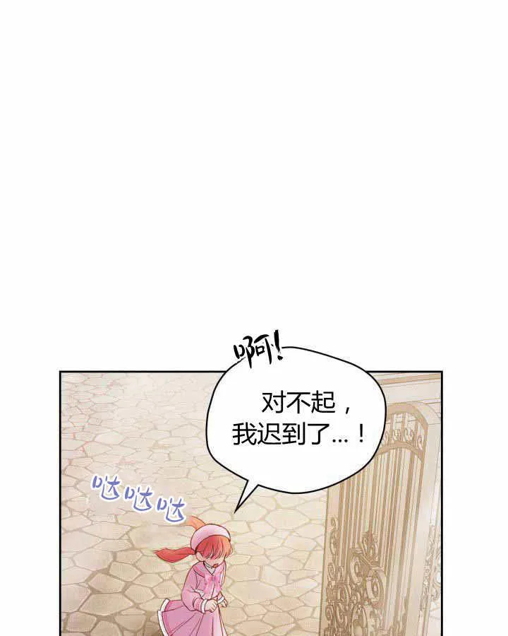 第23话 第22页