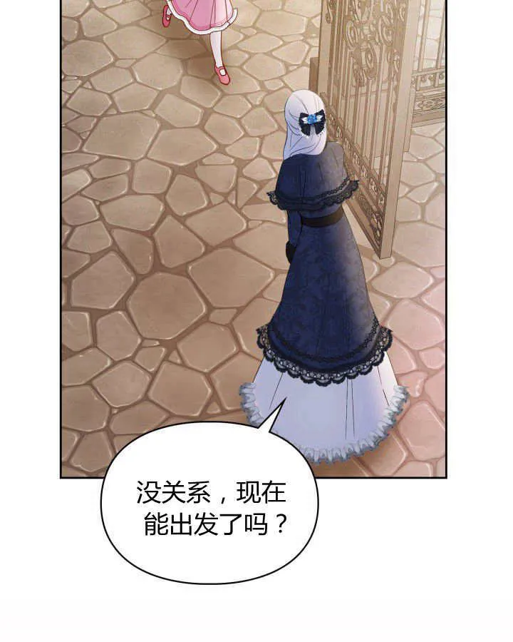 第23话 第23页