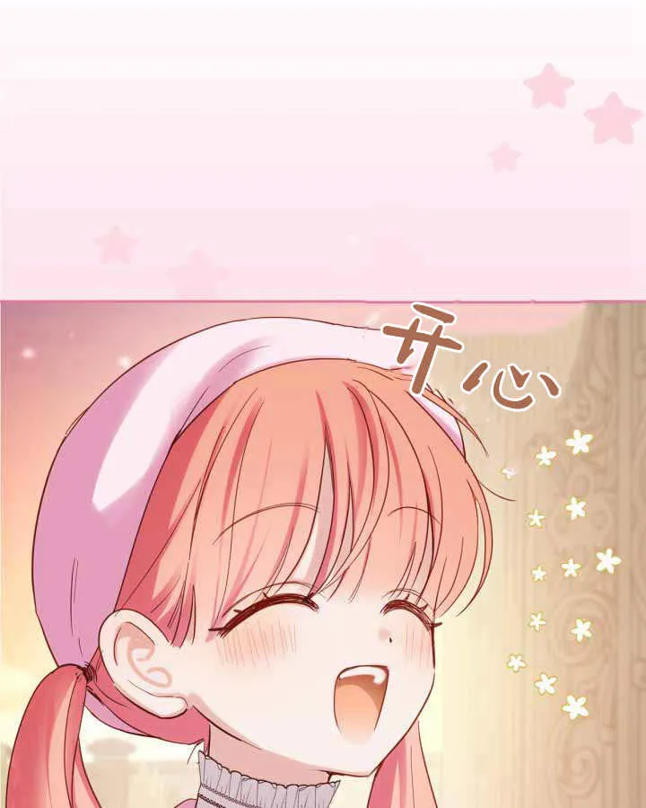 第23话 第24页