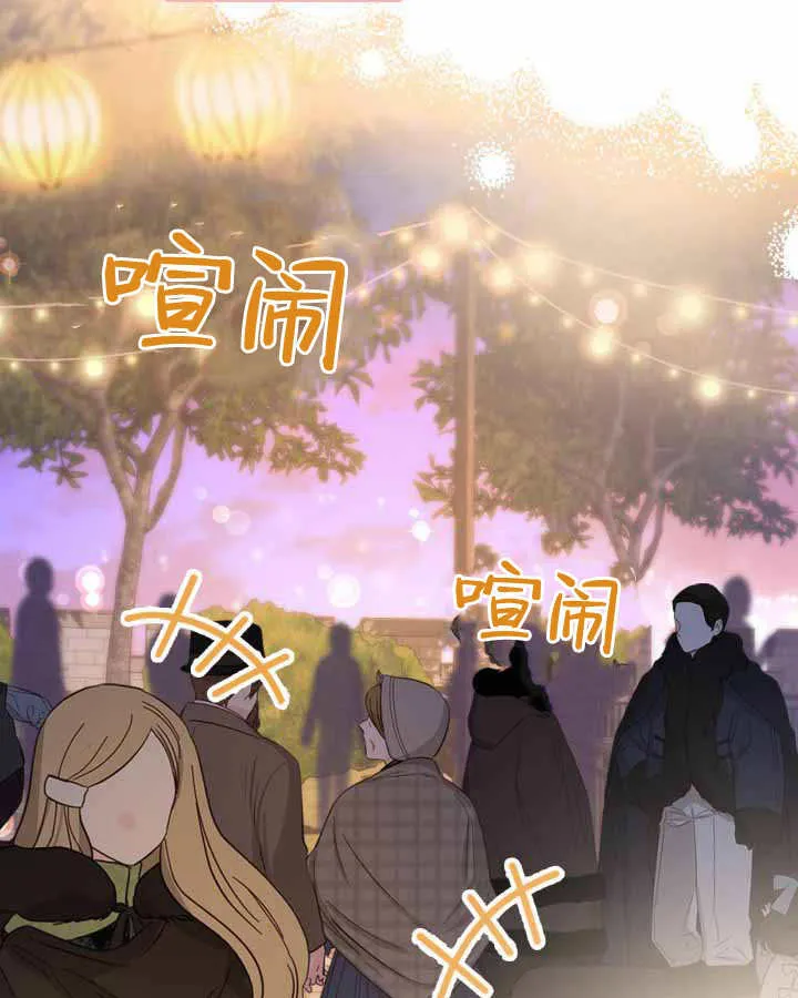 第23话 第29页