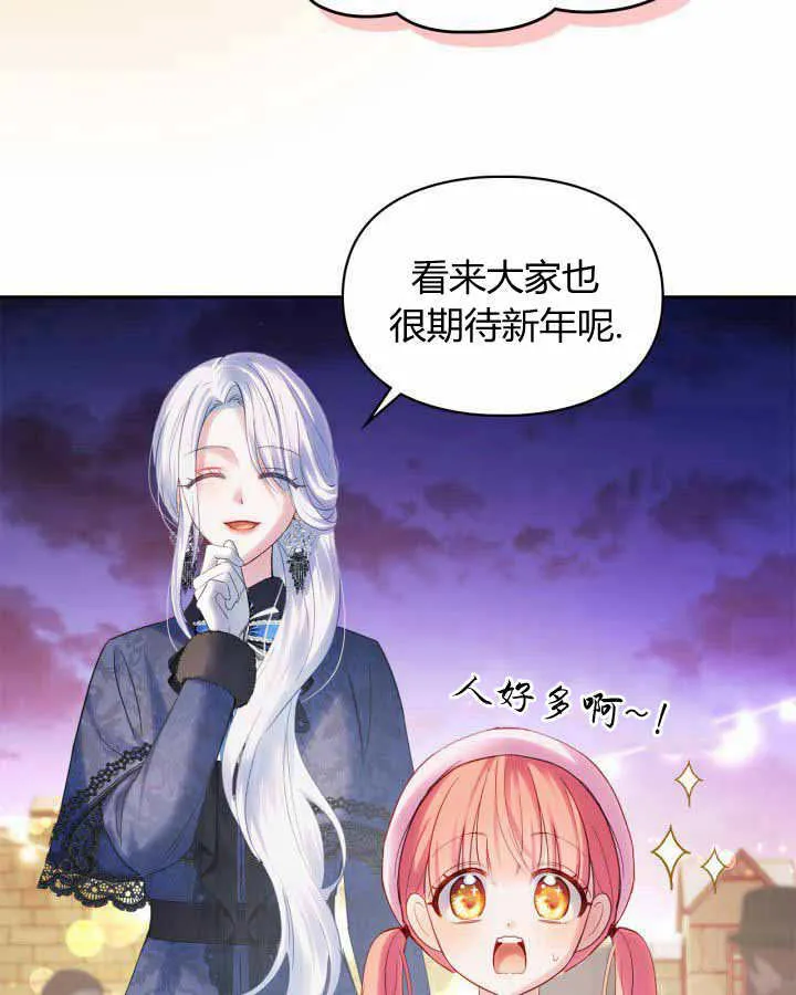 第23话 第31页
