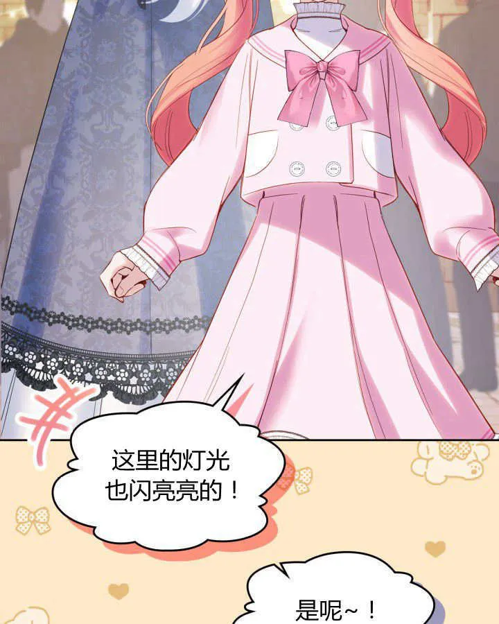 第23话 第32页