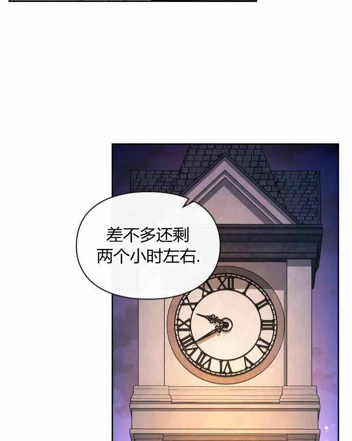 第23话 第35页