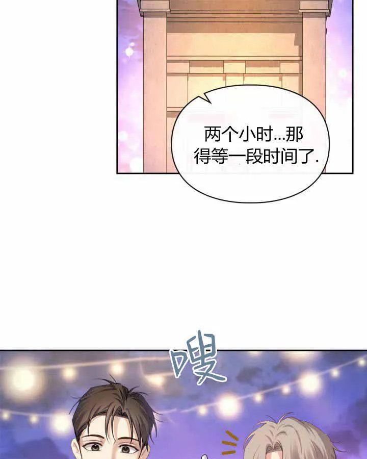 第23话 第36页