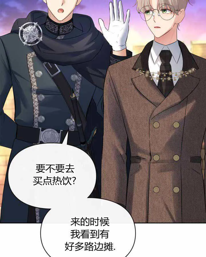 第23话 第37页