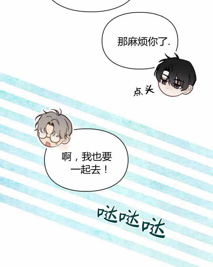 第23话 第38页