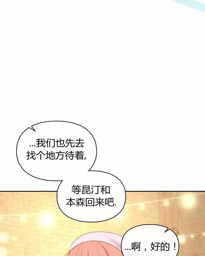 第23话 第39页