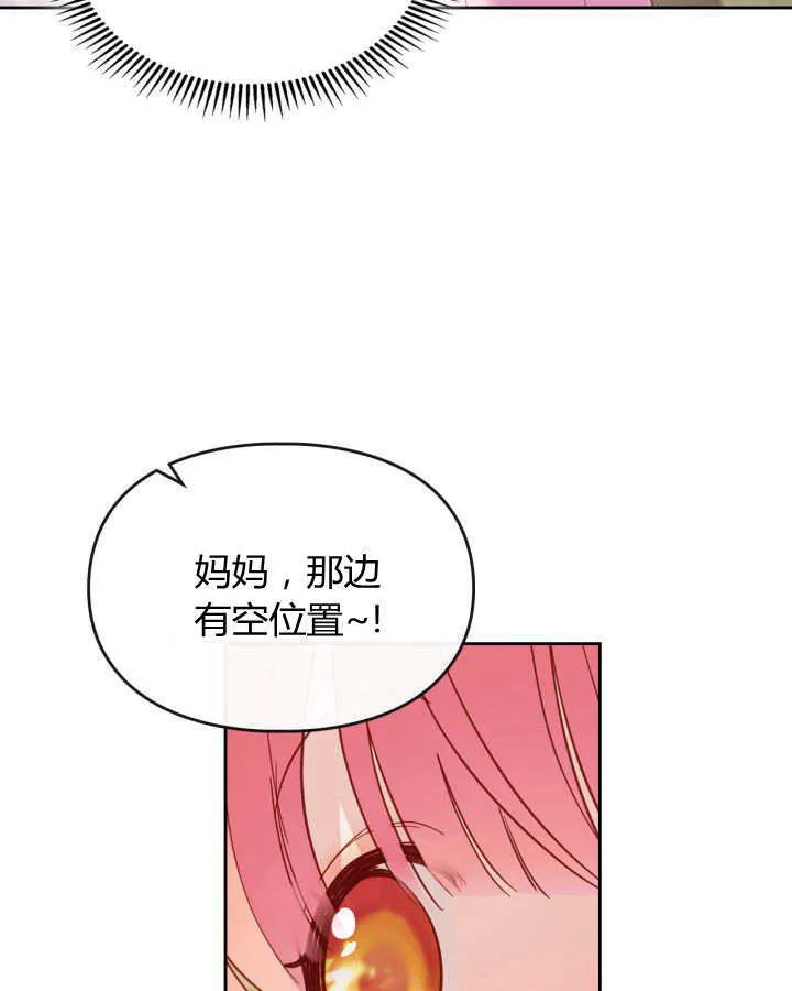 第23话 第41页