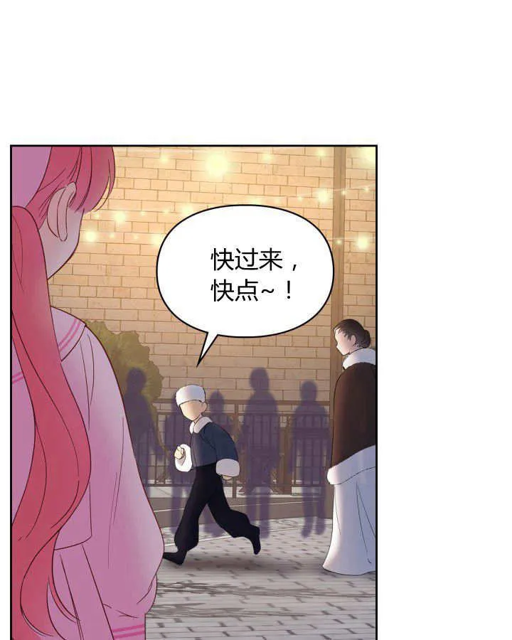 第23话 第43页