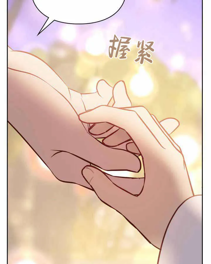 第23话 第46页