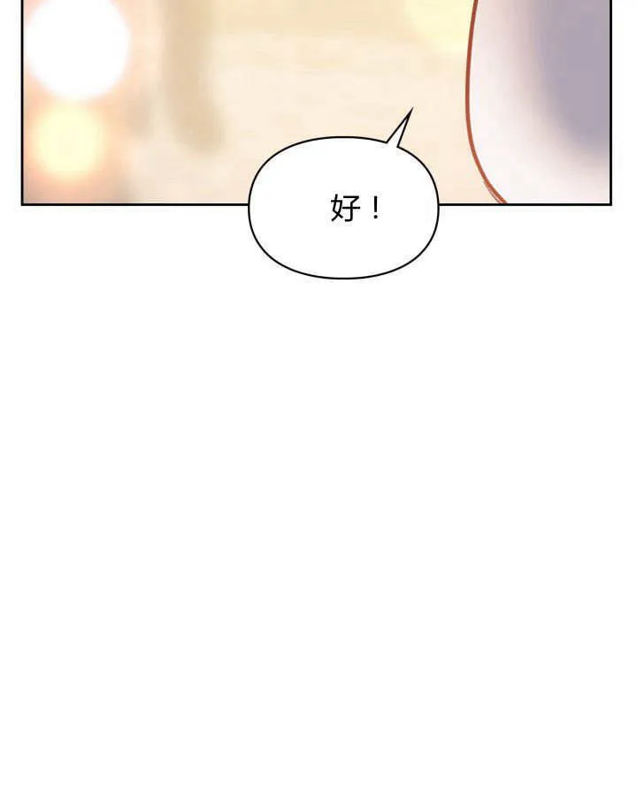 第23话 第47页