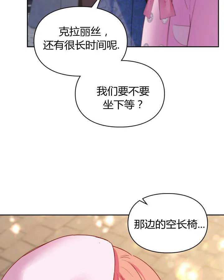 第23话 第49页