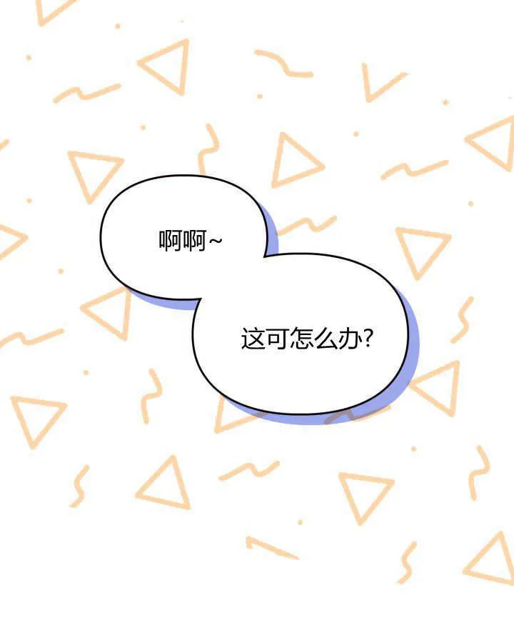 第23话 第61页